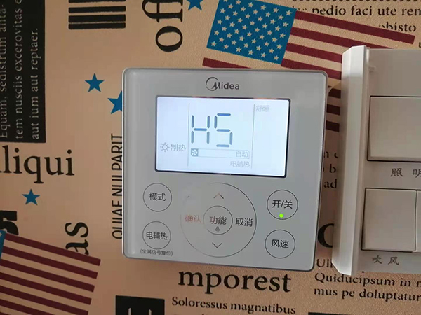 天元美的空调维修