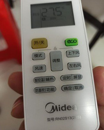 天元空调遥控器打不开